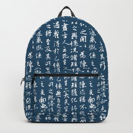 Ancient Chinese Calligraphy // Navy Backpack