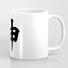 神 Kami - God in Japanese Coffee Mug