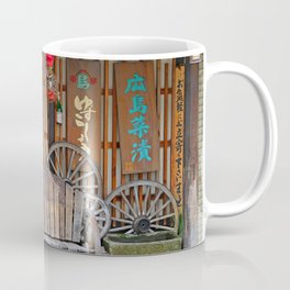 Japanese Old Backshop Coffee Mug