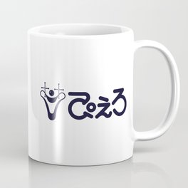 Pierrot (ぴえろ) Logo Coffee Mug