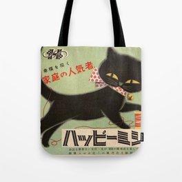 Vintage Japanese Black Cat Umhängetasche
