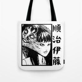 Anime Tote Bags To Match Your Personal Style Society6