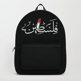 Palestine arabic calligraphy map black background Backpack