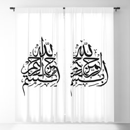 Muslim Blackout Curtains For Any Room Or Decor Style Society6