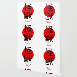 Japanese Word Wallpaper For Any Decor Style Society6 Check out our japanese aesthetic selection for the very best in unique or custom, handmade pieces from our women's clothing shops. japanese word wallpaper for any decor